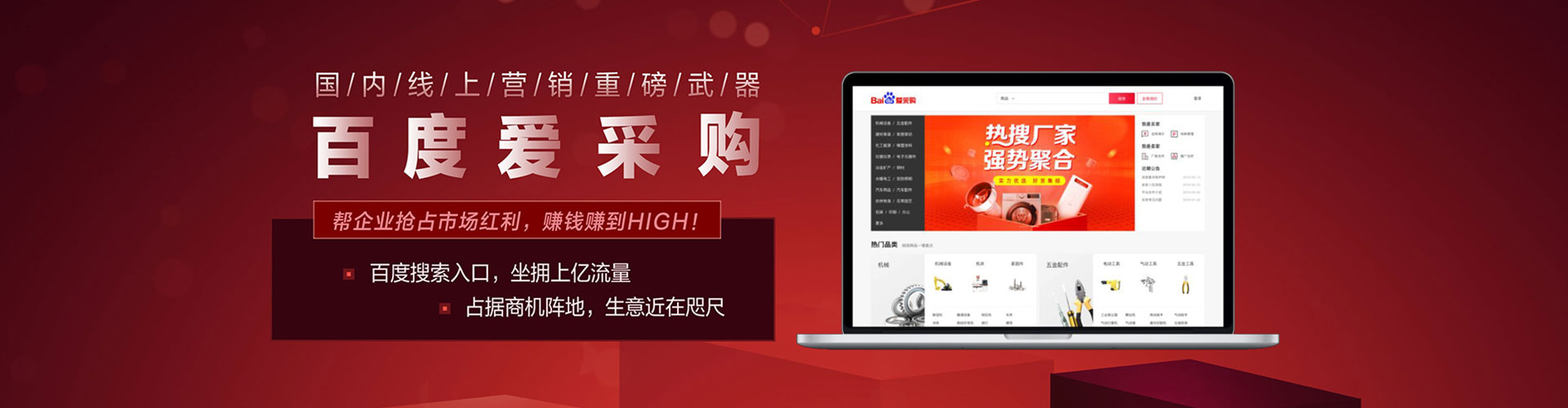 白塔推广开户